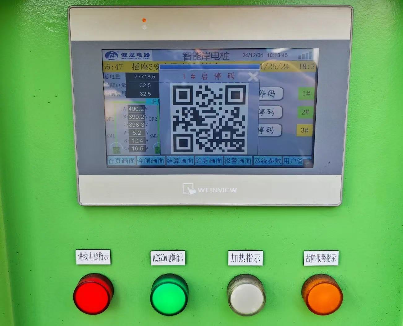 1737214347761437.jpg